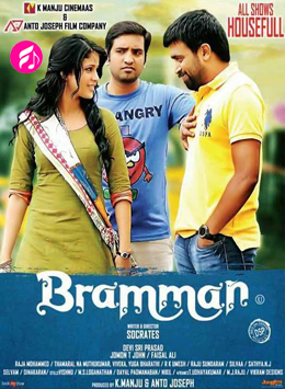 Bramman (Tamil)